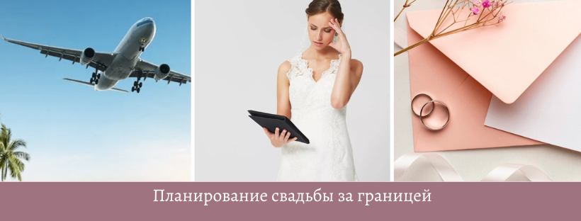 свадьба на кипре 2026